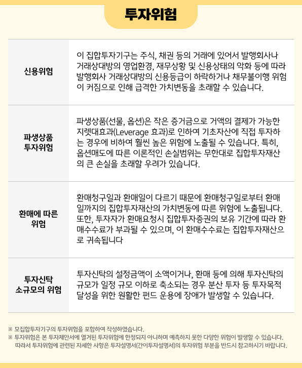 투자위험2
